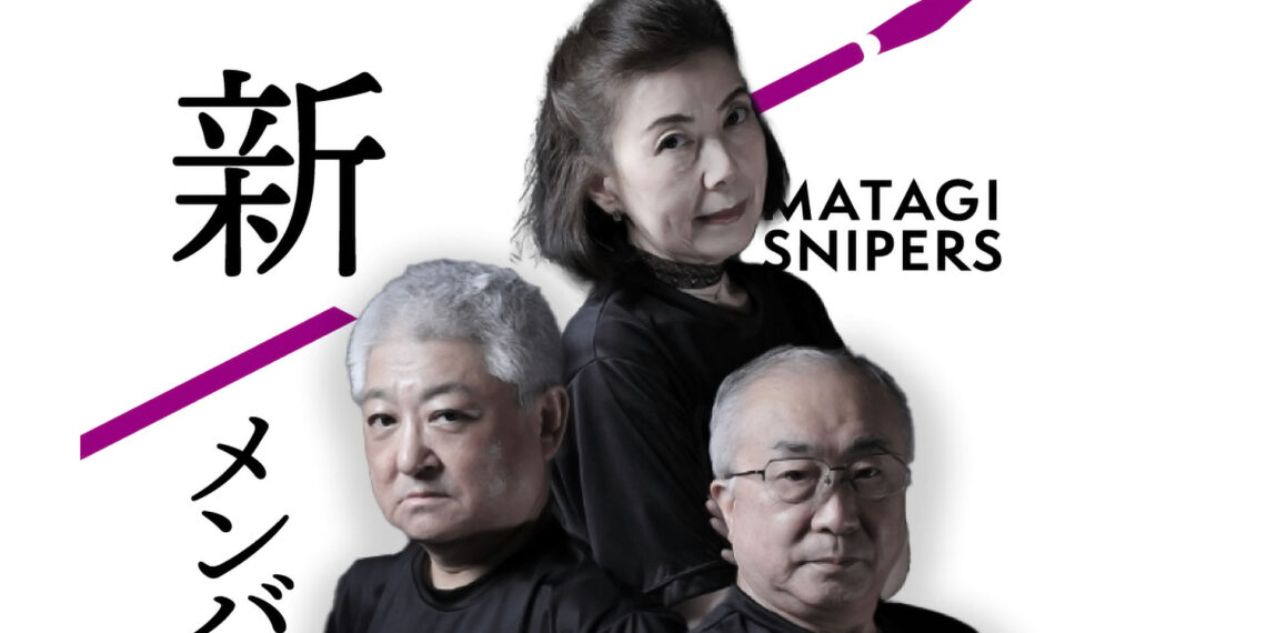 Members of the Matagi Snipers