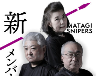 Members of the Matagi Snipers