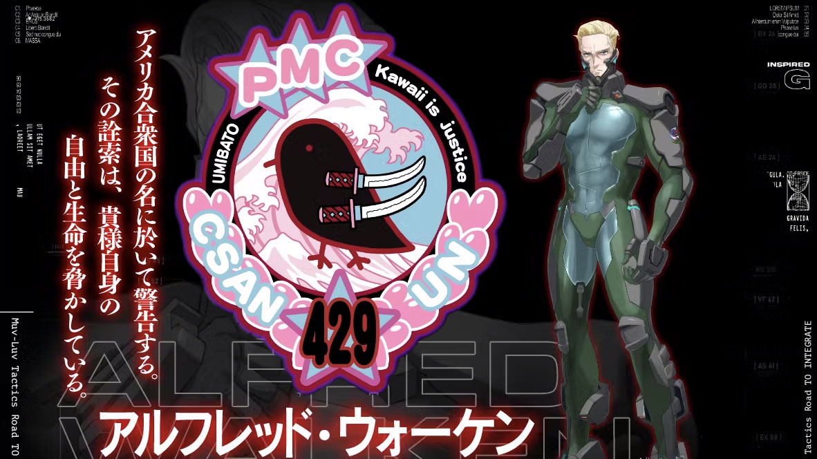 Muv-Luv Tactics Walken and Emblem