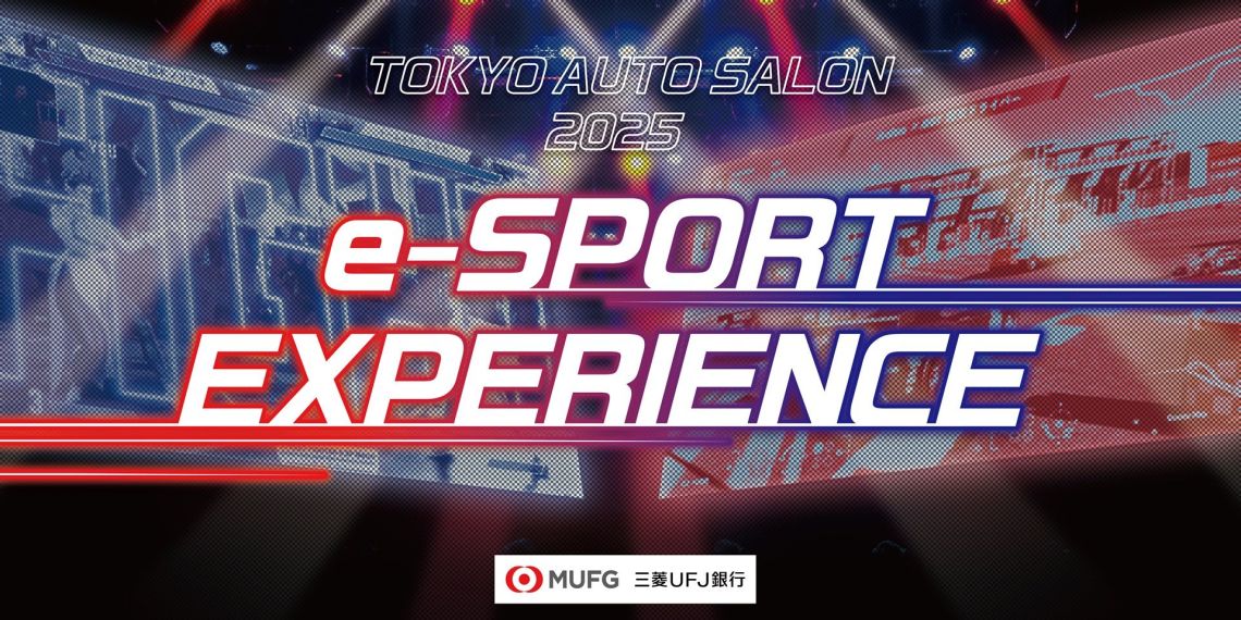 Tokyo Auto Salon esport Experience