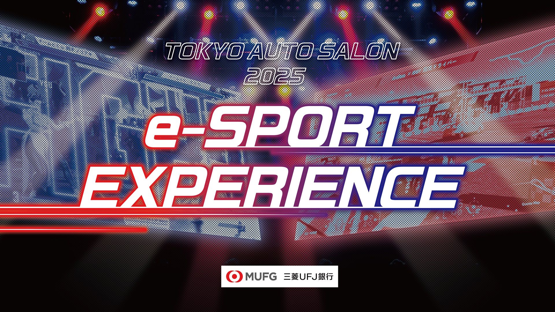 Tokyo Auto Salon esport Experience