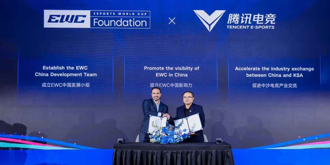 Tencent and Esports World Cup Foundation partnership in the making