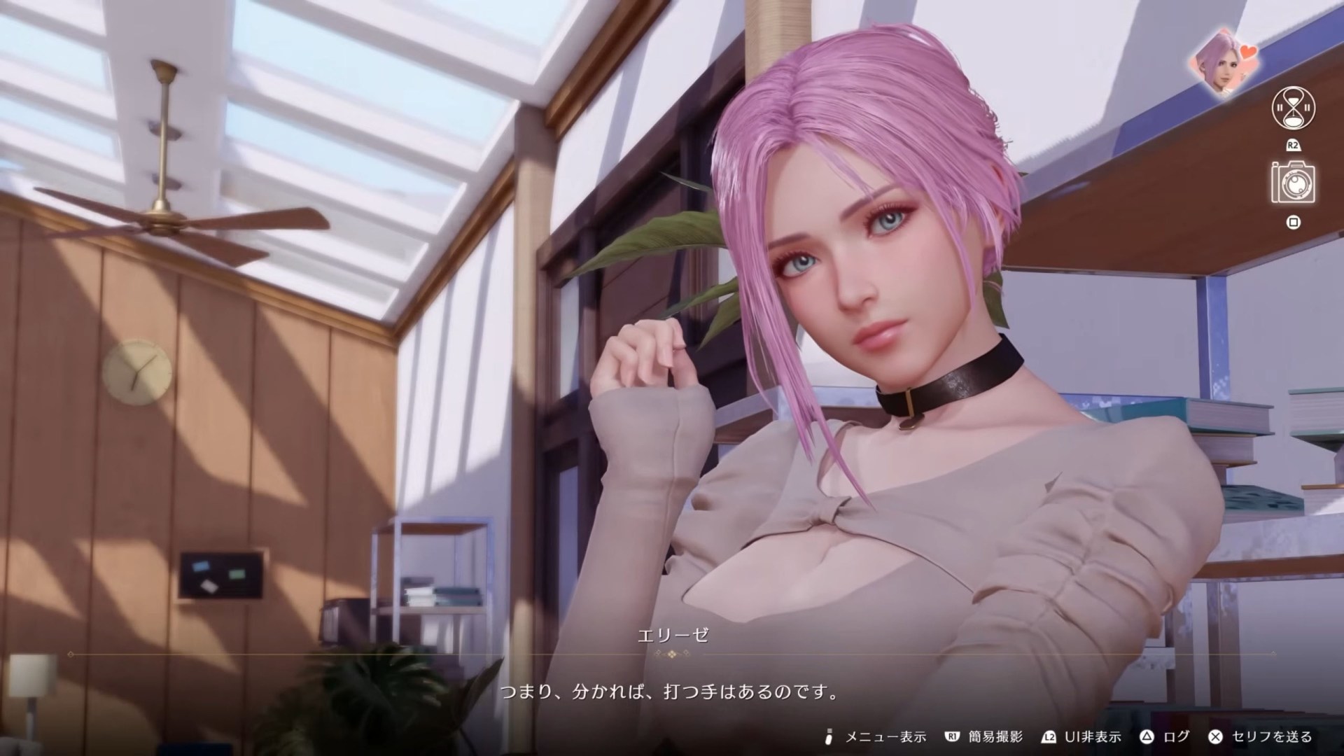 Venus Vacation Prism – Dead or Alive Xtreme Reveals Dating