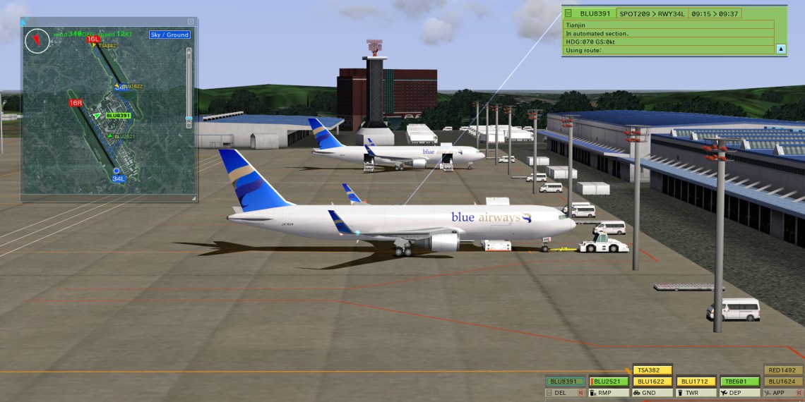 I am an Air Traffic Controller 4 Narita (18)