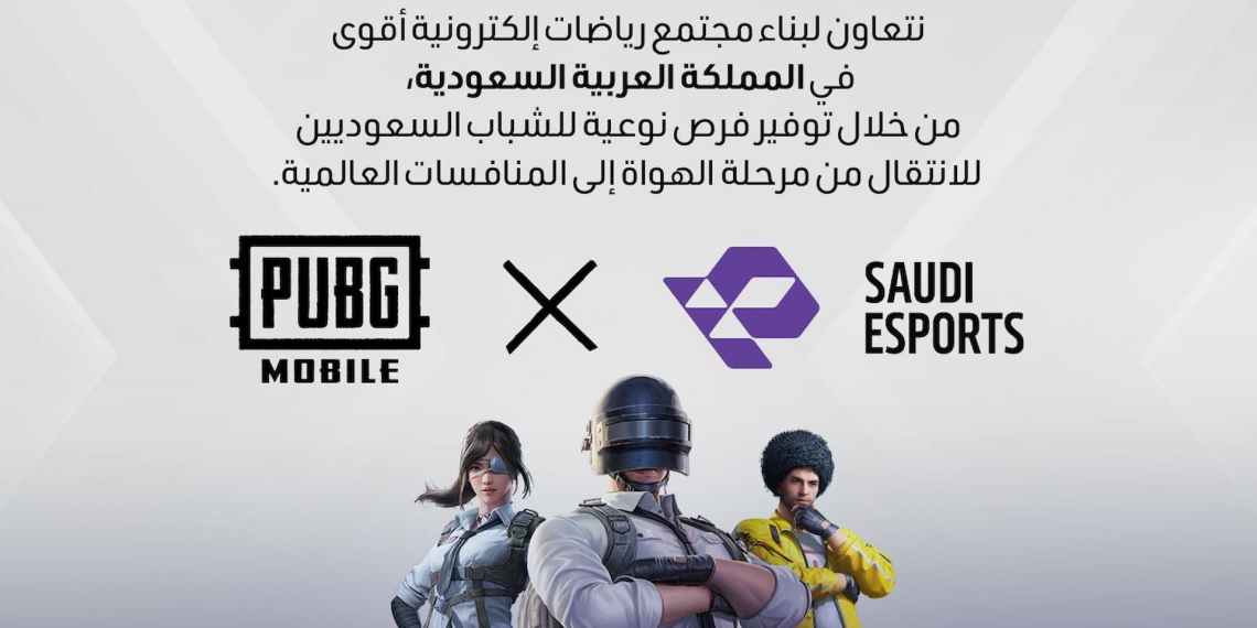 Saudi Esports Federation and PUBG Mobile