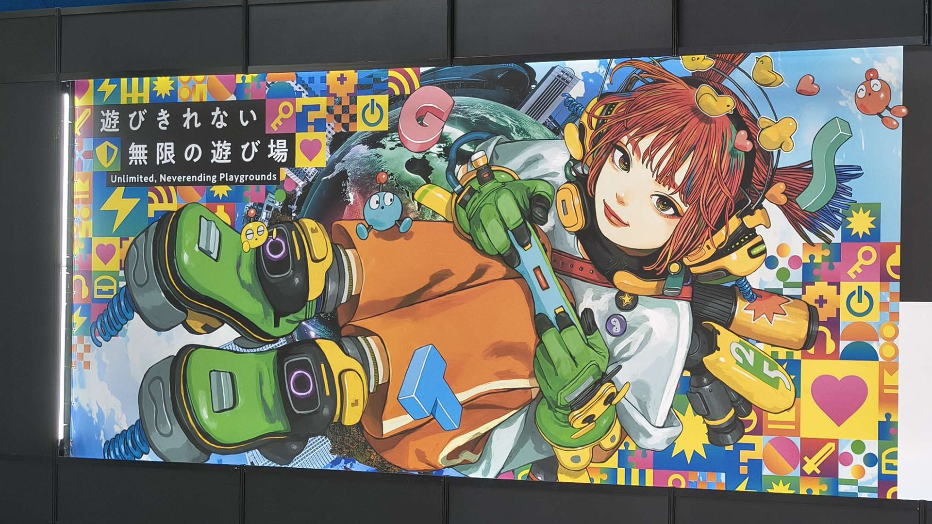 Tokyo Game Show 2025 Billboard