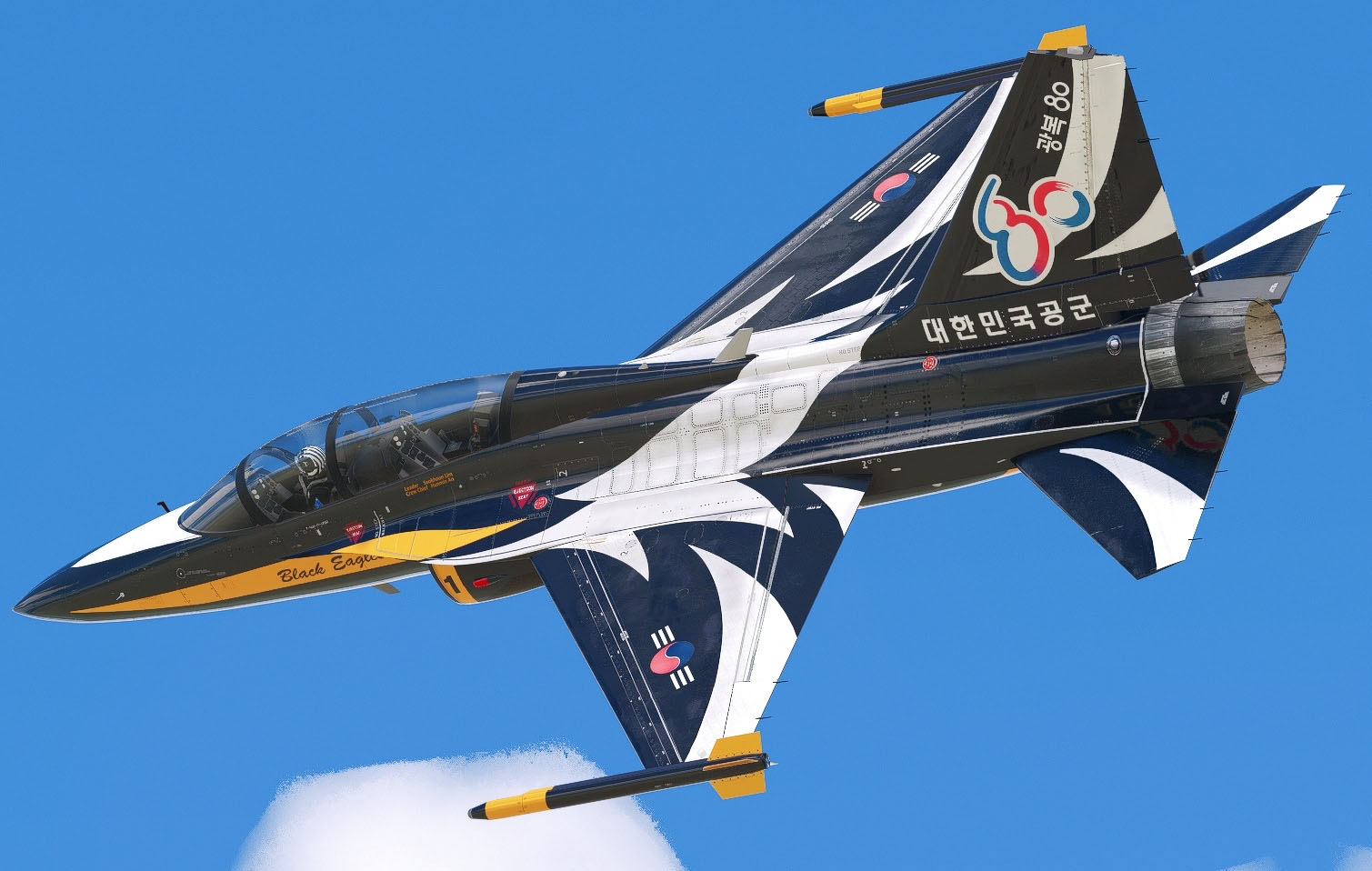 Microsoft Flight Simulator Kai T50