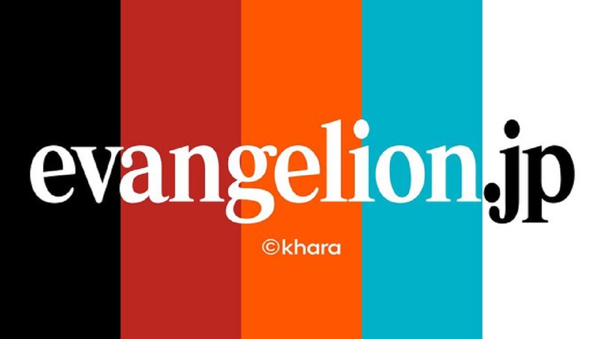 Evangelion