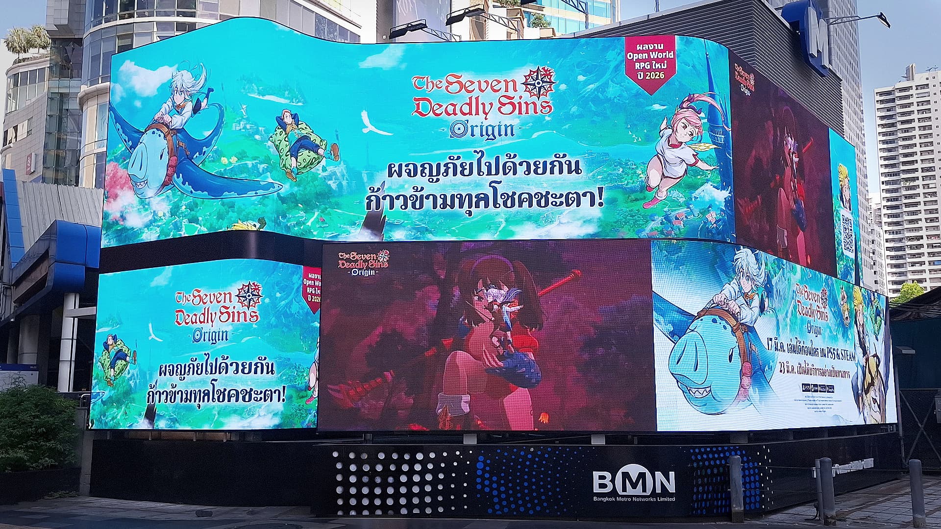 The Seven Deady Sins Origin outdoor event 1