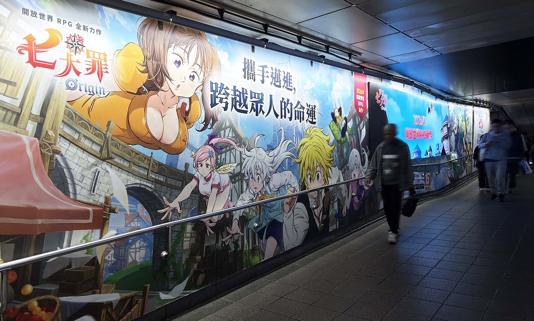 The Seven Deady Sins Origin outdoor event 2