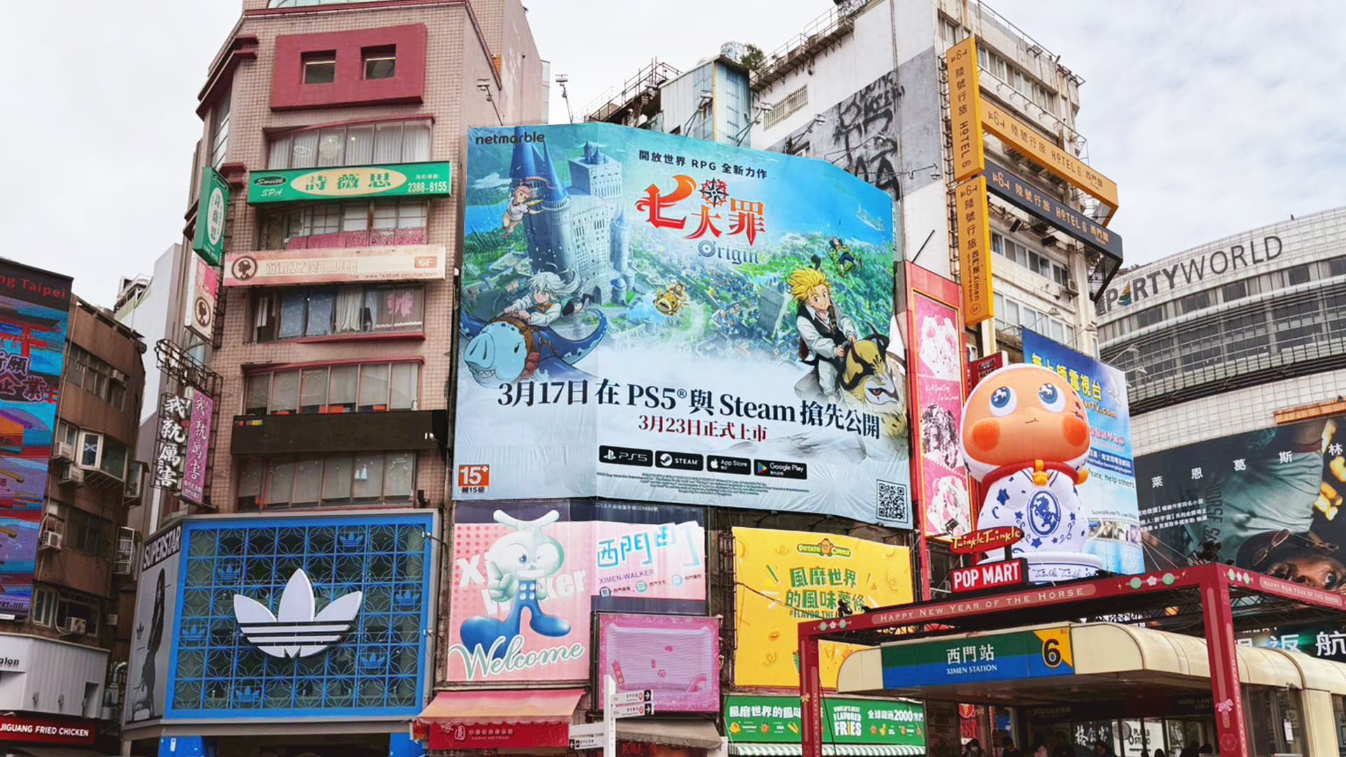 The Seven Deady Sins Origin outdoor event 4