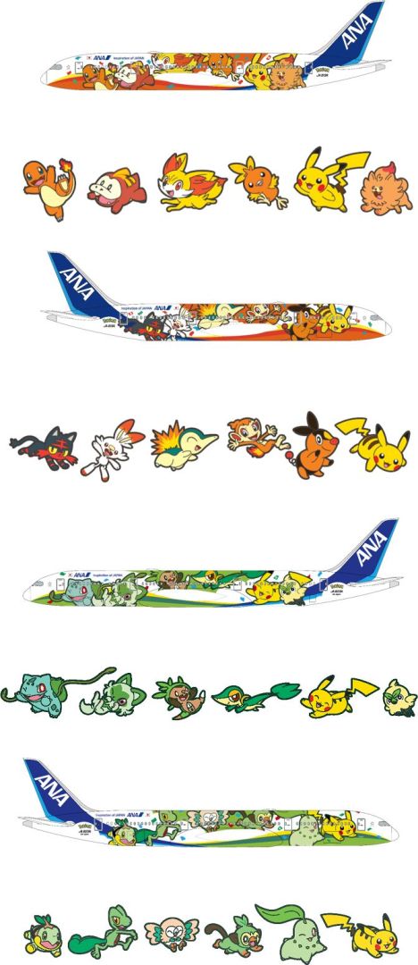 ANA Pokemon Jest Red and Green