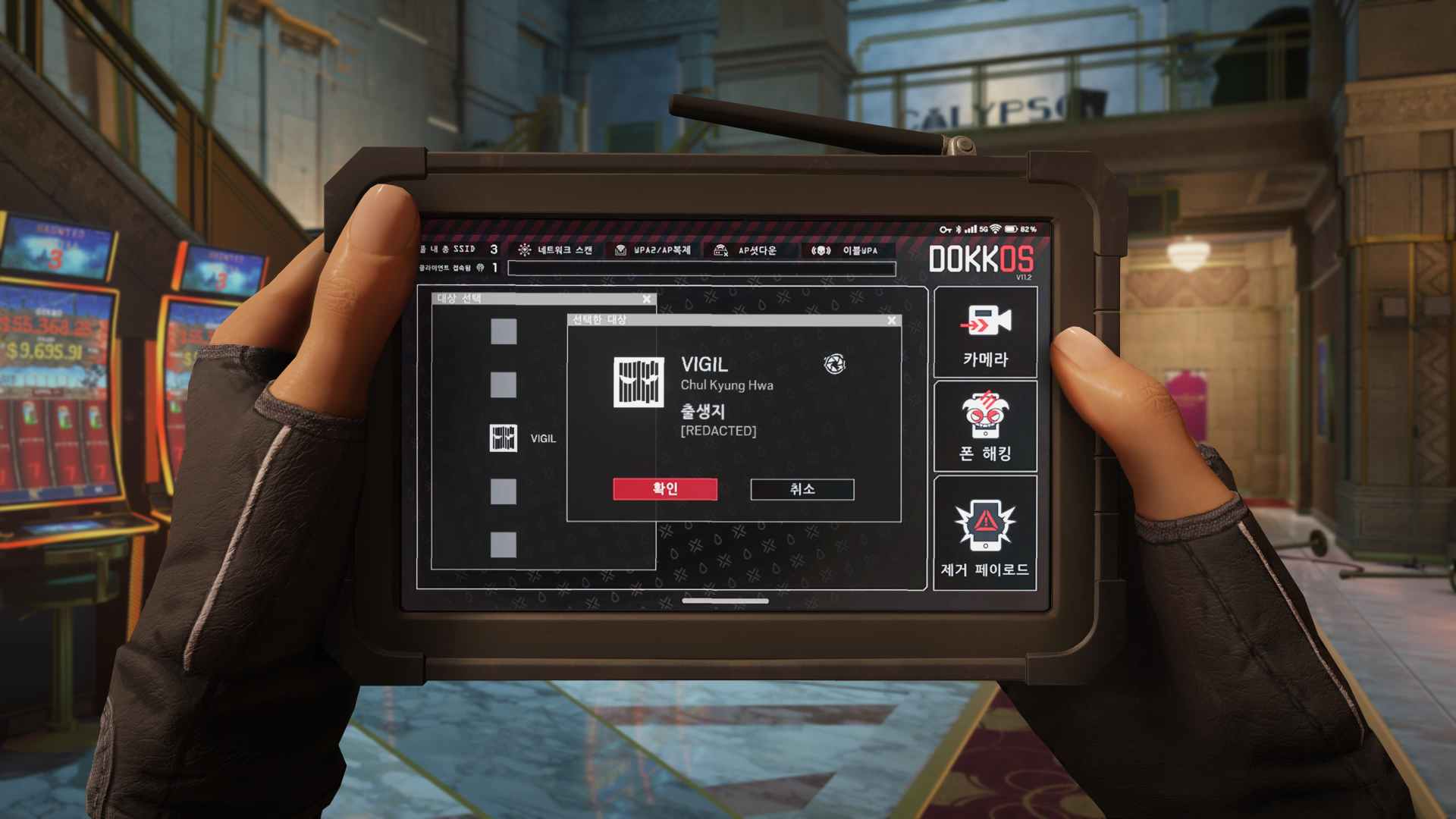 Rainbow Six Siege Year 11 Season 2 Gadget