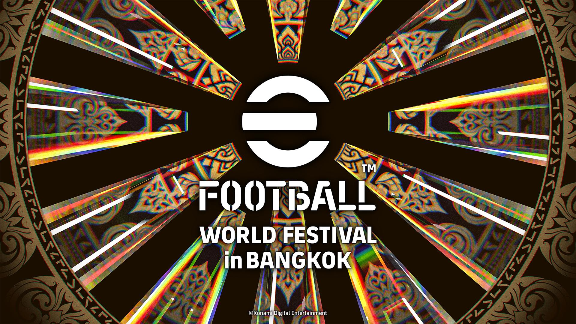 efootball Championship 2026