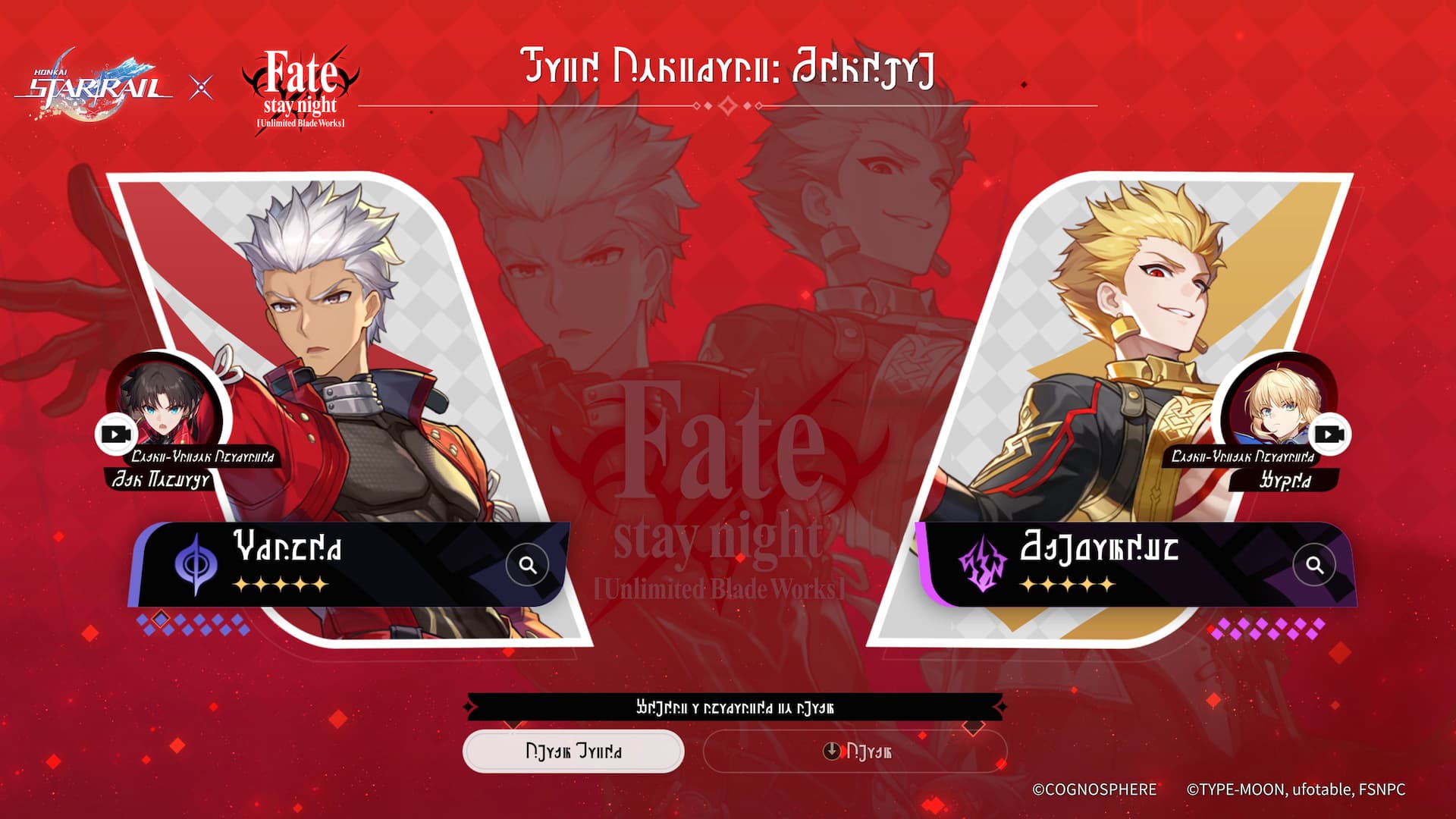 Honkai Star Rail Version 4.4 Fate stay night Imagenae Holy Grail War 1