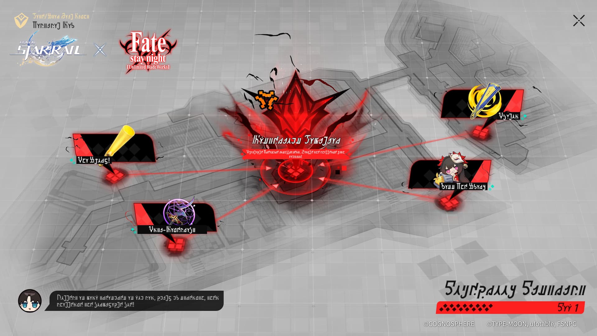 Honkai Star Rail Version 4.4 Fate stay night Imagenae Holy Grail War 2
