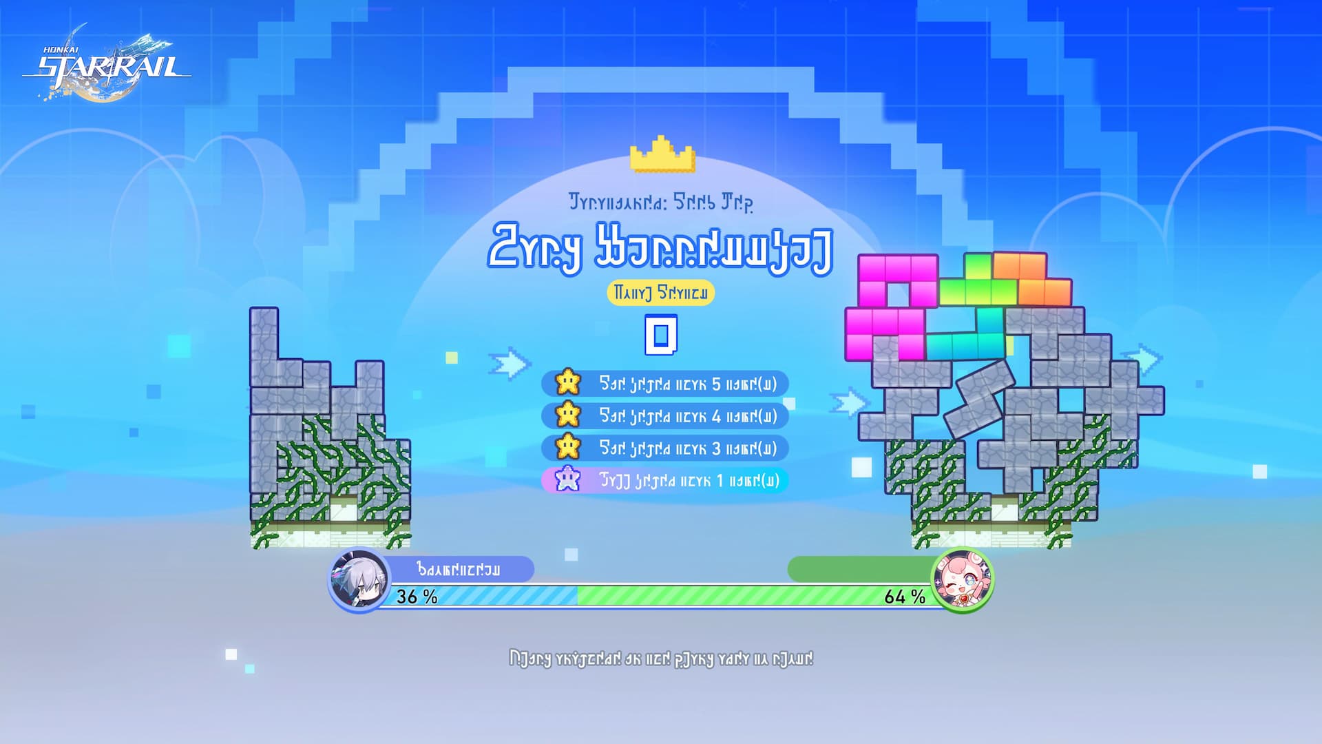 Honkai Star Rail Version 4.4 event 1