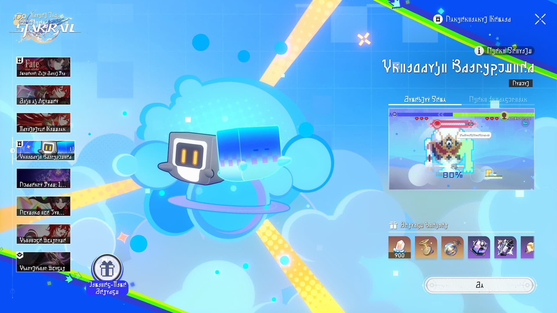 Honkai Star Rail Version 4.4 event 3