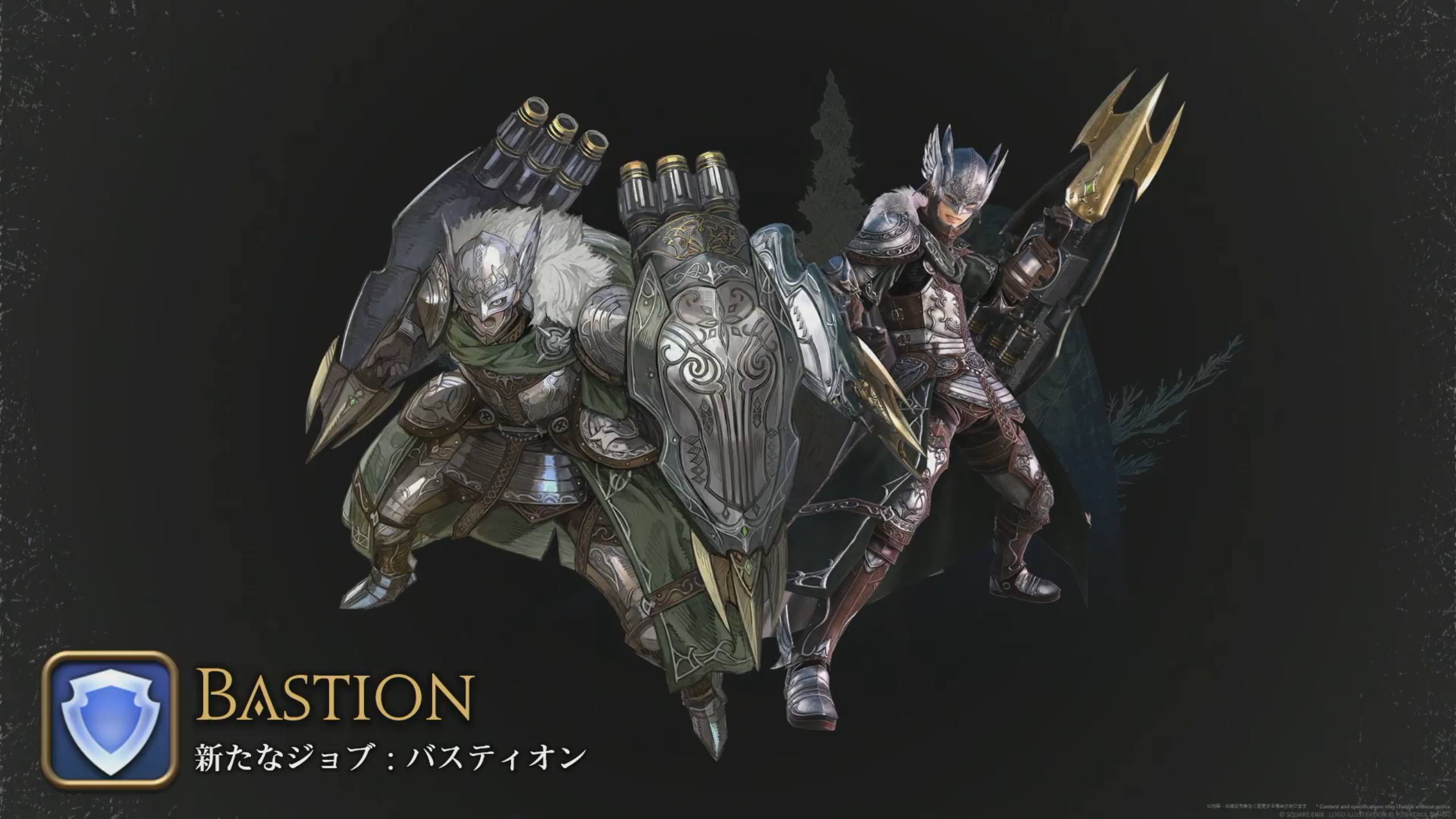 Final Fantasy XIV Evercold Bastion