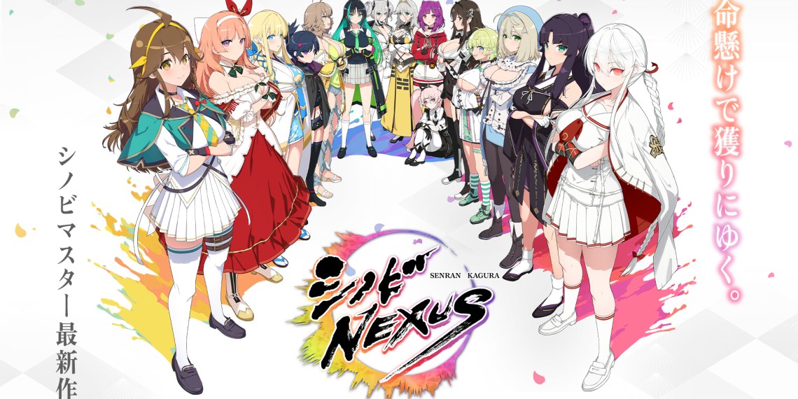 Shinobi Nexus Senran Kagura
