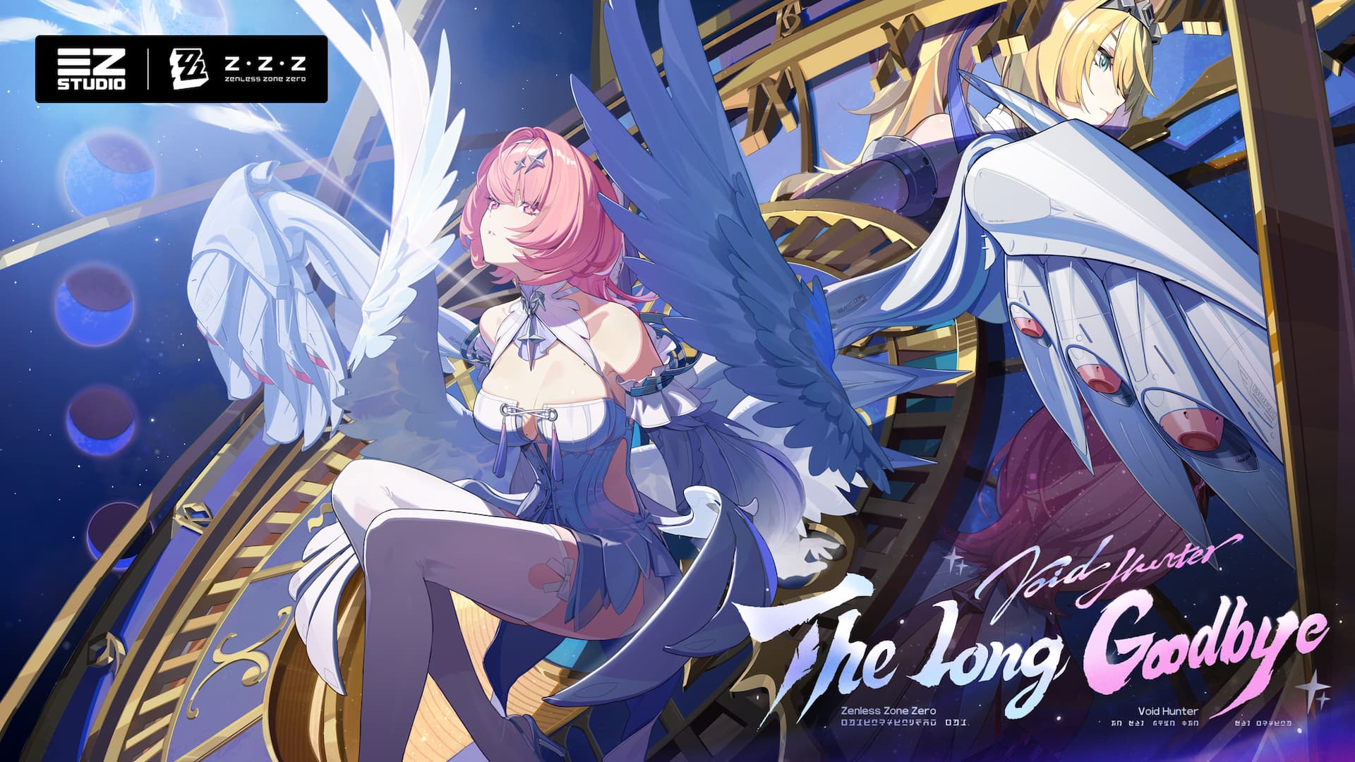 Zenless Zone Zero Version 3.1 key visual