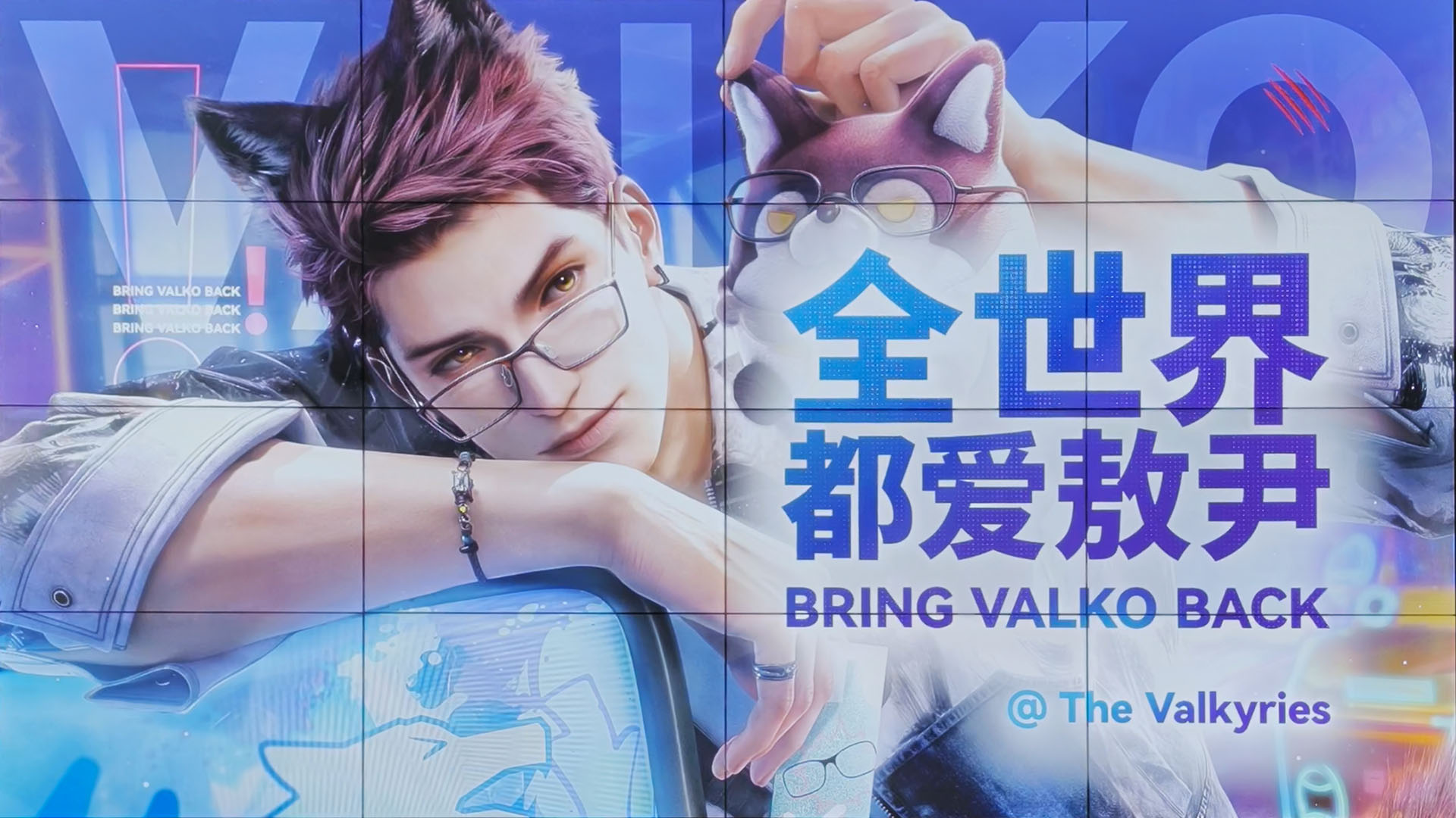 Love and Deepspace Bring Valko Back Billboard