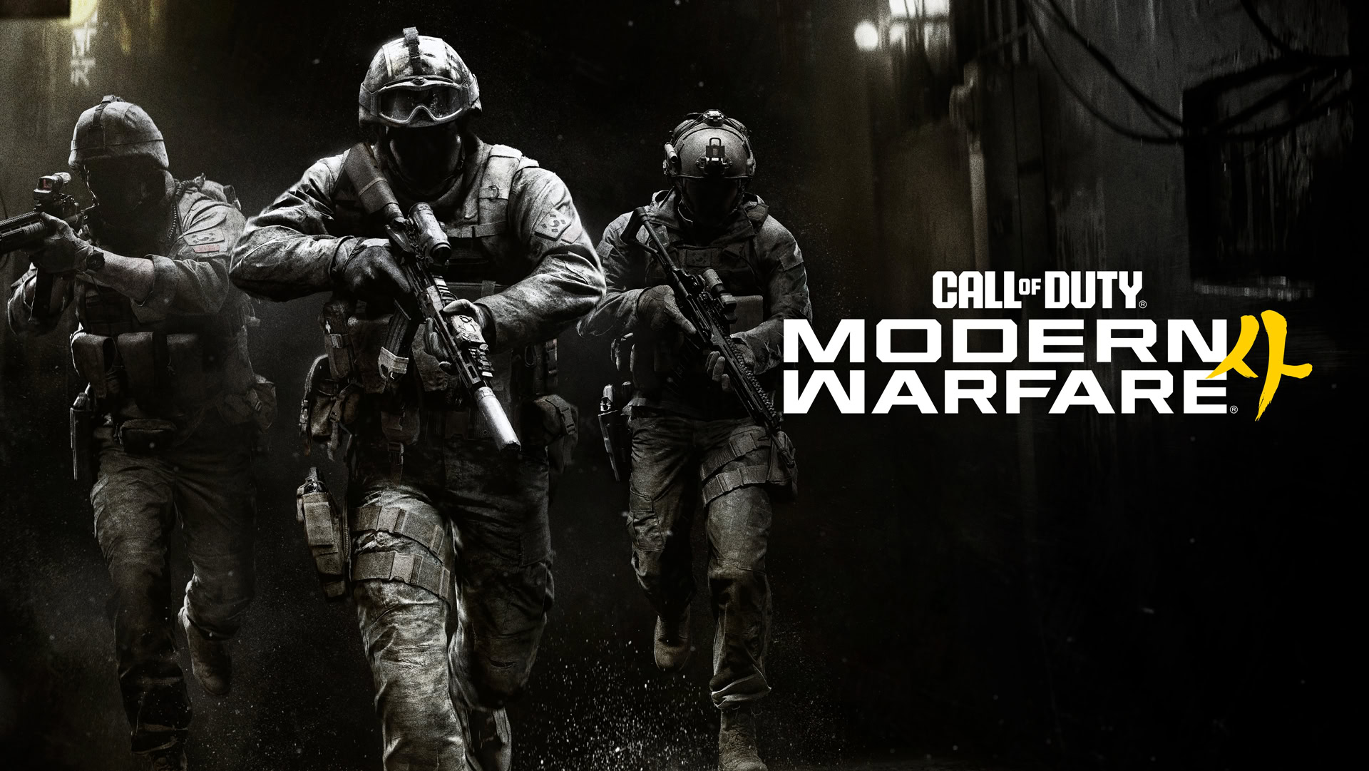 Call of Duty: Modern Warfare 4 Beta