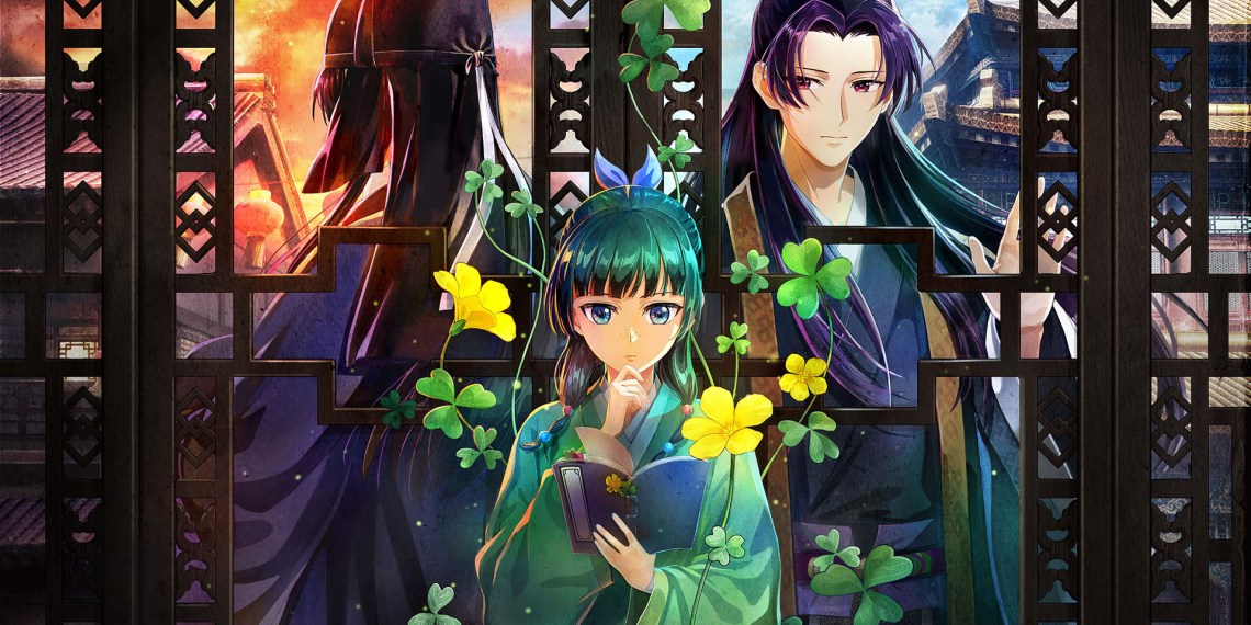 The Apothecary Diaries: The False Imperial Brother Key Visual