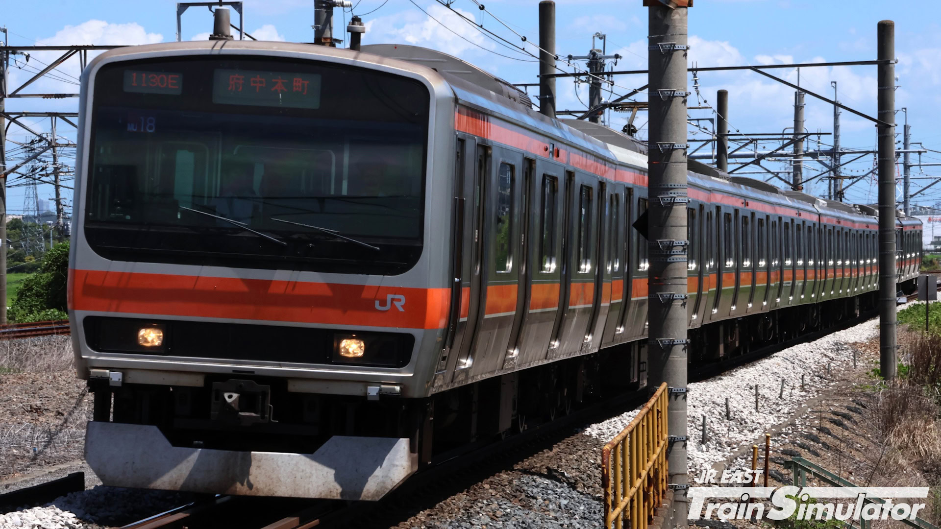musashino line screenshot