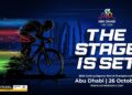 2024 UCI Cycling Esports World Championships Mywhoosh