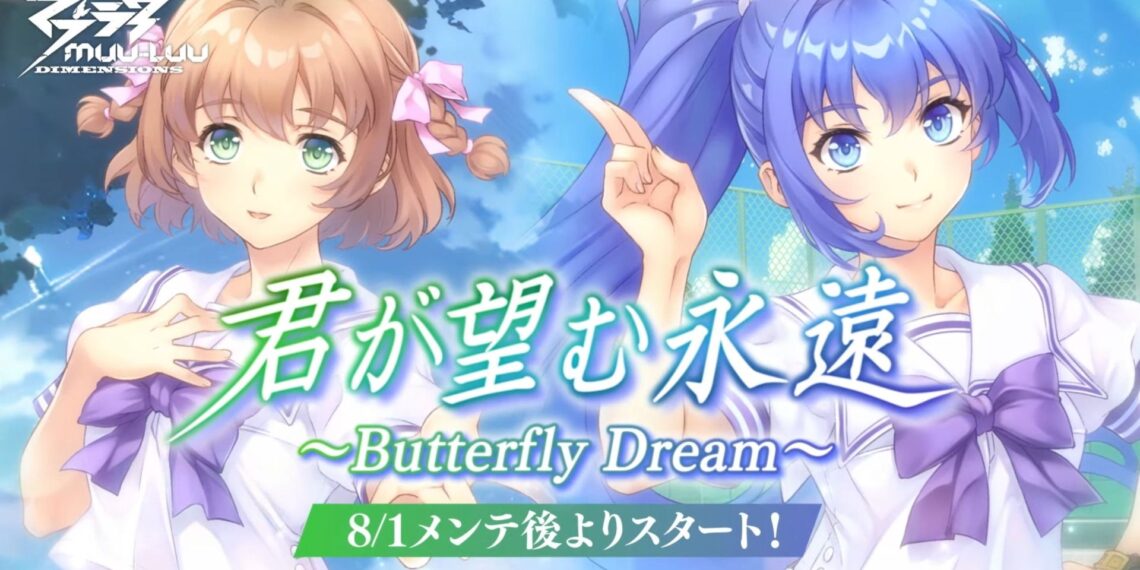Muv-Luv Dimension X Kimi Ga Nozomu Eien Collaboration