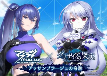 Muv-Luv Dimensions Fruit of Grisaia Collaboration