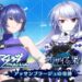 Muv-Luv Dimensions Fruit of Grisaia Collaboration